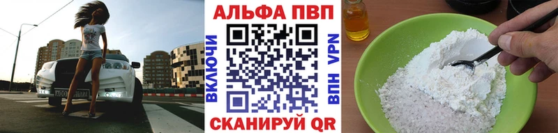 kraken ТОР купить наркоту Аксай Alfa_PVP крисы CK