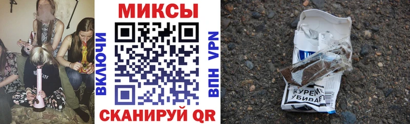 Бутират вода Аксай