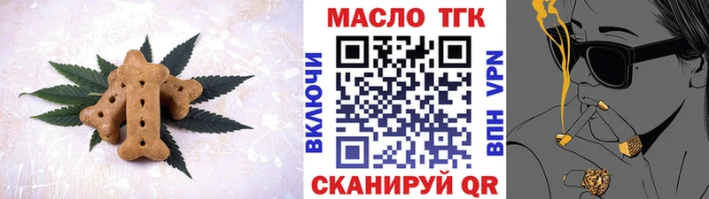 Печенье с ТГК конопля  Аксай 