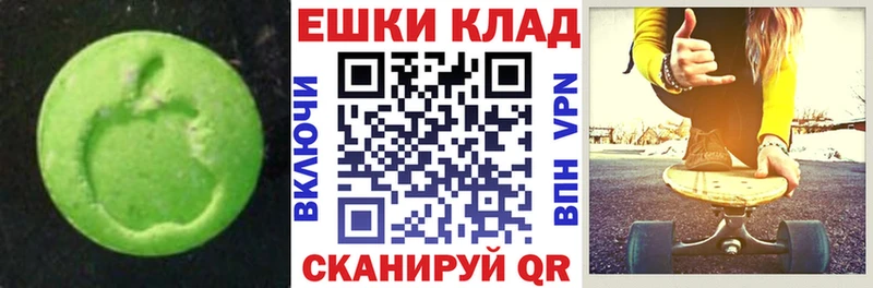 ЭКСТАЗИ XTC цена наркотик KRAKEN Аксай