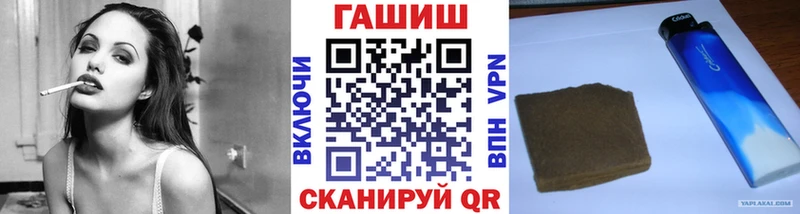 ГАШ гашик  Аксай 