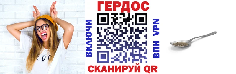 ГЕРОИН Heroin  Аксай 