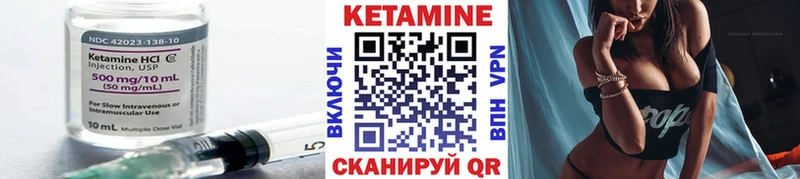 Кетамин ketamine  Аксай 