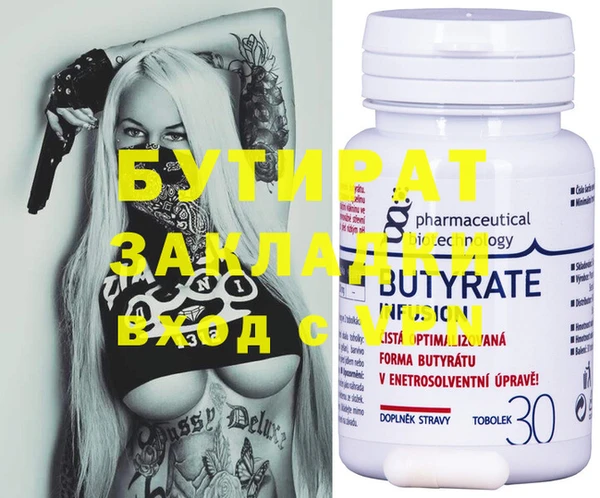 гидра Абаза