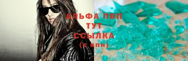 трава Абдулино