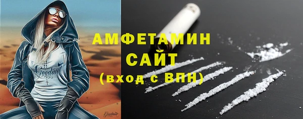 твердый Абинск