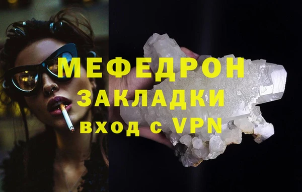 трава Абдулино