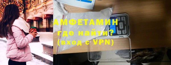 мескалин Михайловка