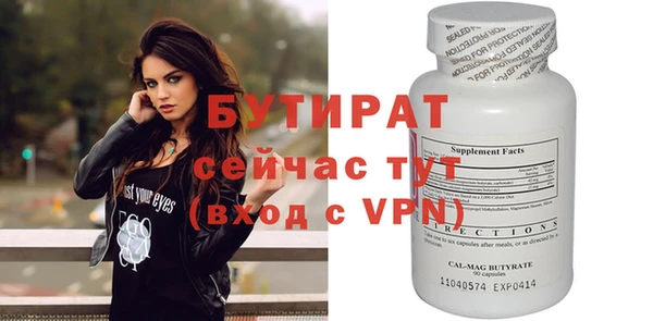 твердый Абинск