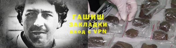 трава Абдулино