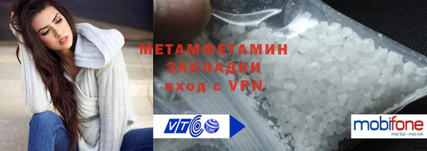 трава Абдулино