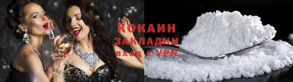 соль курить ск Михайлов