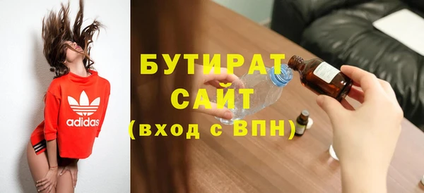 твердый Абинск