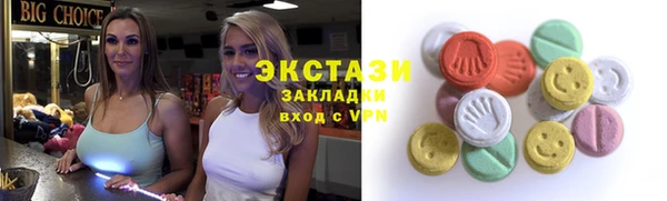 трава Абдулино