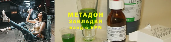 гидра Абаза