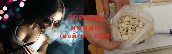 марки nbome Михайловск