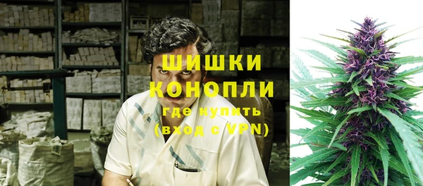 трава Абдулино