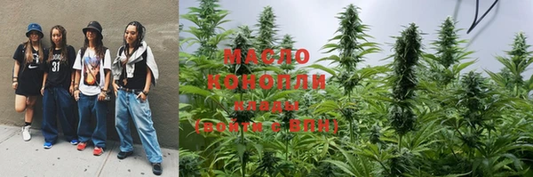 трава Абдулино