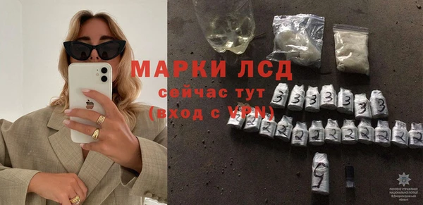 твердый Абинск