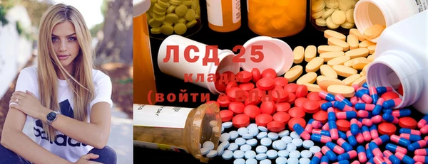 трава Абдулино