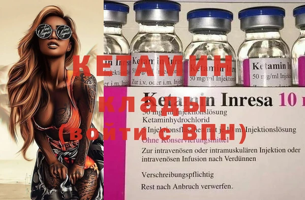 трава Абдулино