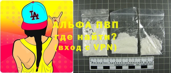 твердый Абинск
