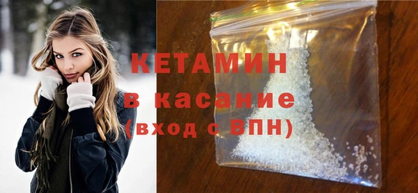 трава Абдулино