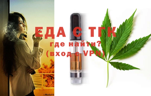 трава Абдулино