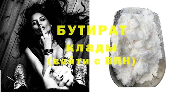трава Абдулино