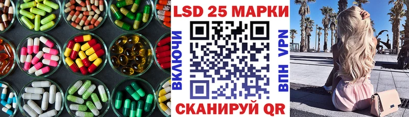 Лсд 25 экстази ecstasy  Аксай 