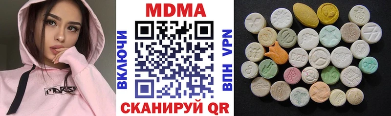 наркота  Аксай  MDMA Molly 