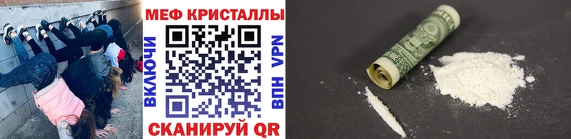 это какой сайт  где найти наркотики  Аксай  МЕФ 4 MMC 