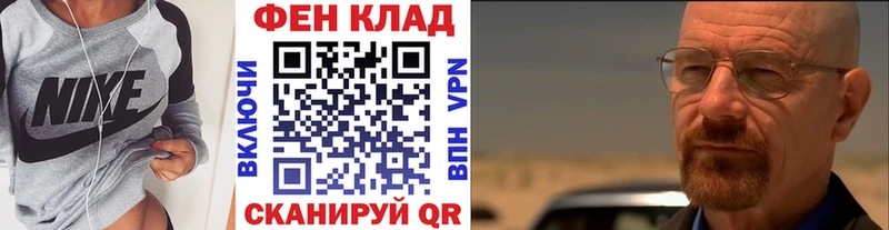 наркота  Аксай  MEGA tor  Первитин витя 